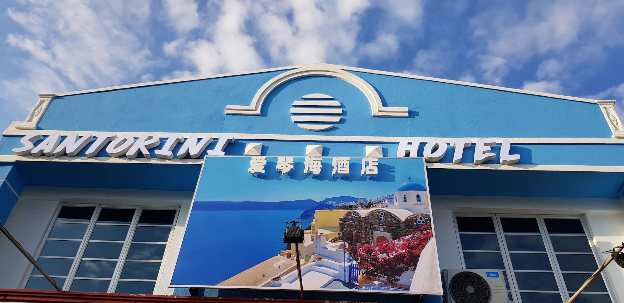 Santorini Hotel Melaka Eksteriør billede